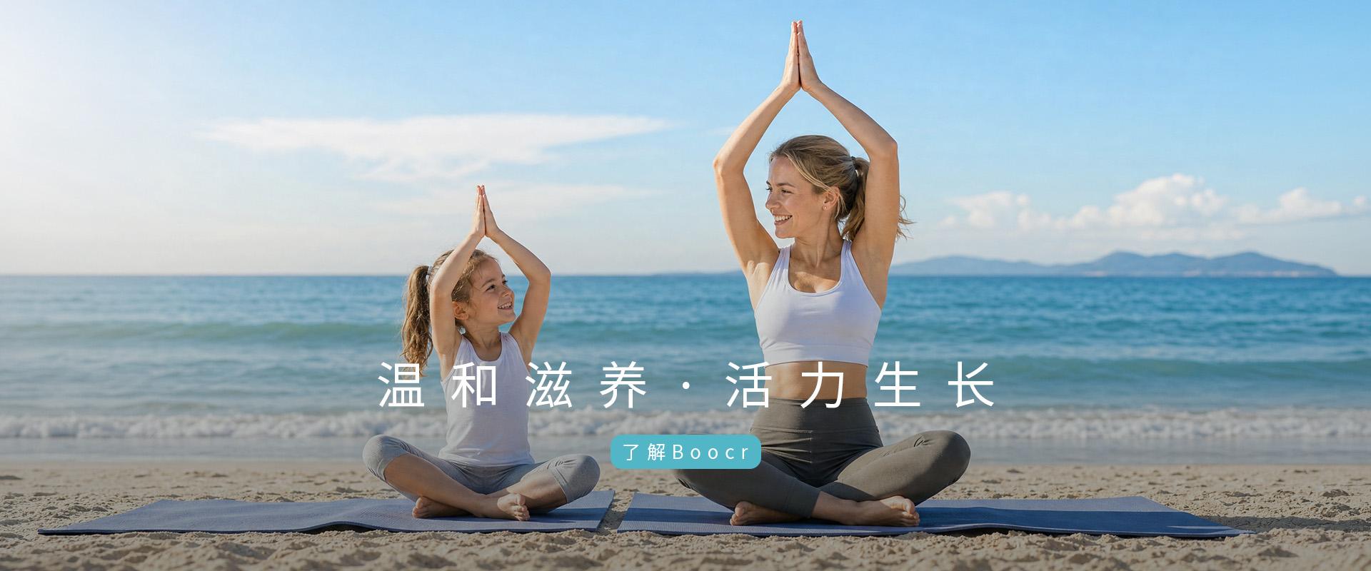 boocr 首页